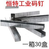 Hengt Industrial Nail Gas Gun Nail U Type Nail Nail Mannail 1010J1013J416J419J422J