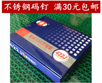 Hengt Industrial Code nail U-shaped nail 304 stainless steel yard nail 2011010J1013J1022J419J422J