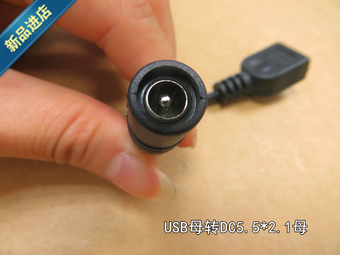 Accessoire USB - Ref 450327 Image 12