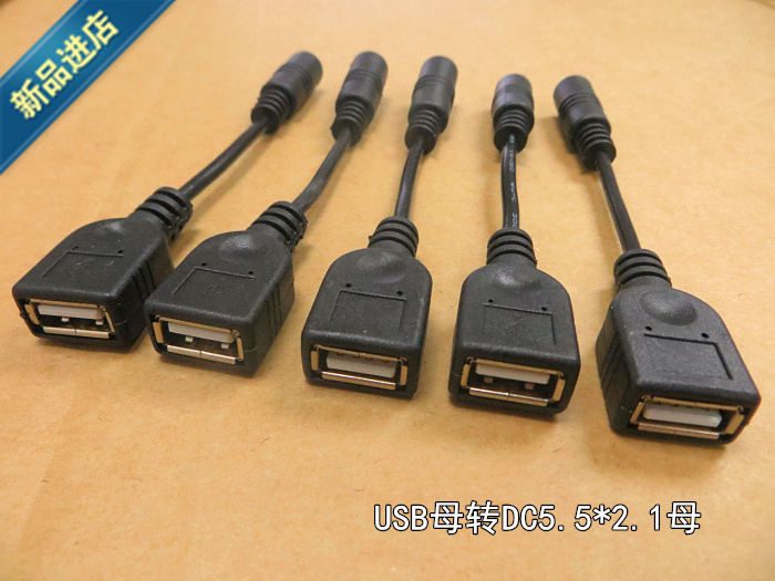 Accessoire USB - Ref 450327 Image 8