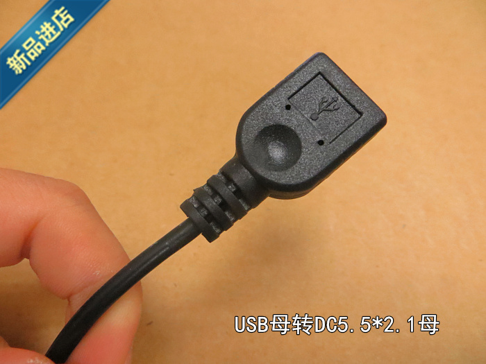 Accessoire USB - Ref 450327 Image 14