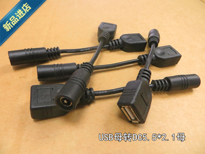 Accessoire USB - Ref 450327 Image 15