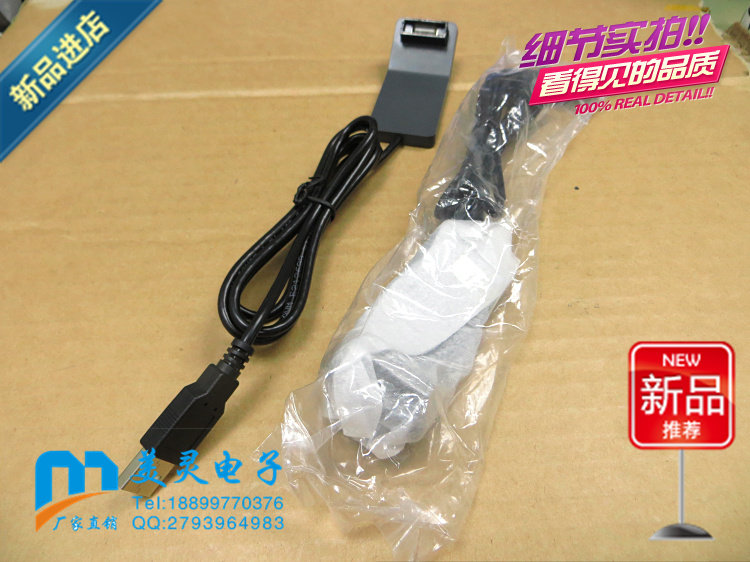 Prolongateur USB - Ref 442333 Image 6