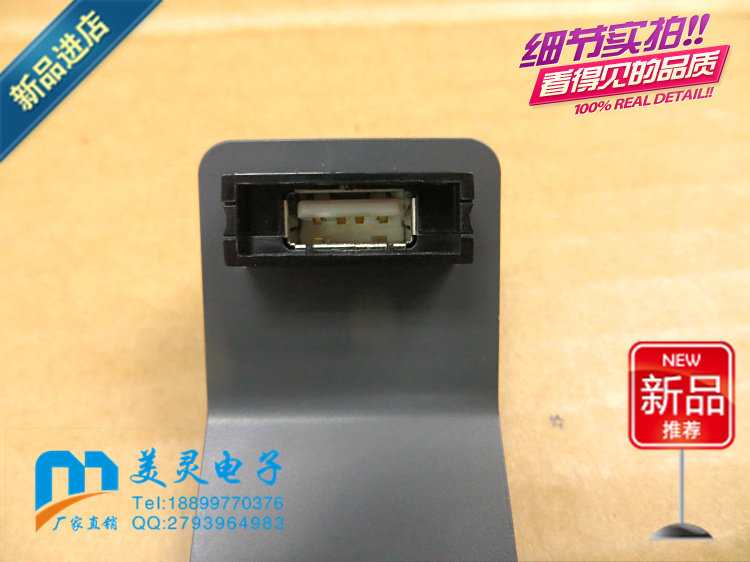 Prolongateur USB - Ref 442333 Image 9