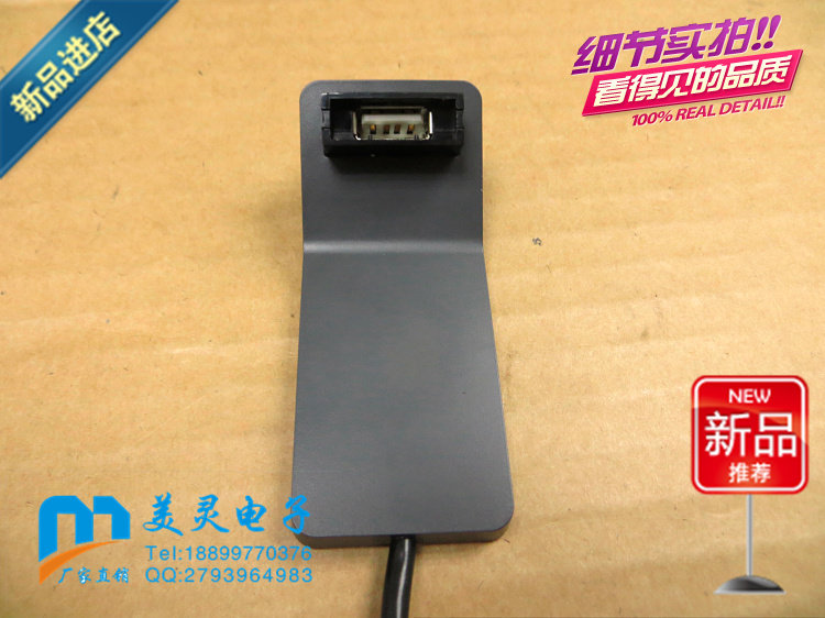 Prolongateur USB - Ref 442333 Image 8