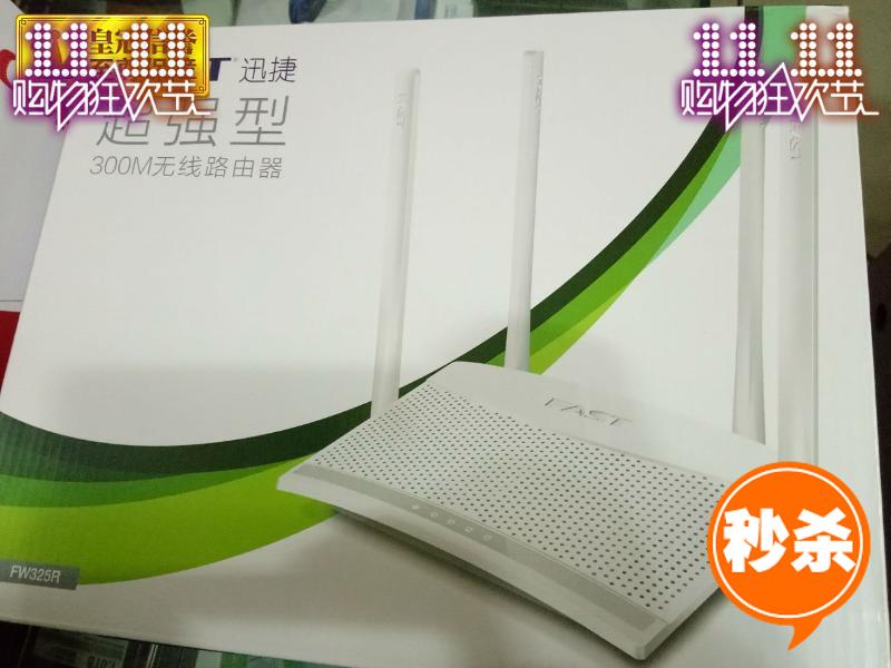 fast fast FW325R wireless router wifi315 Tengda F3 relay wear wall king TP886
