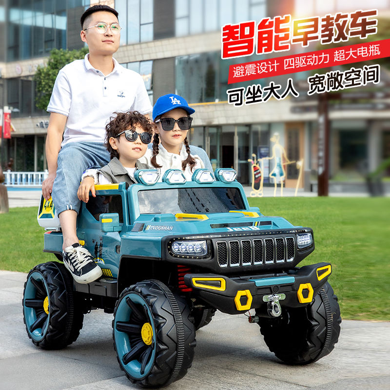 Tank 500 Children's Electric Car Four-Wheel Drive Off-Road Vehicle 2-Seater Remote Control Toy Car Suitable for Adults