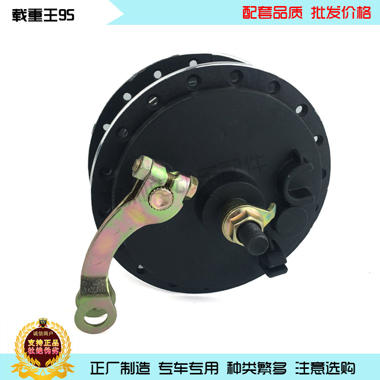 Electric vehicle flower drum brake spoke 80 load king 95 type wheel hub assembly with brake shoe drum cover 36 holes