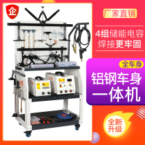  Aluminum body sheet metal repair machine shaping machine Car door panel depression repair tool Shape repair machine meson welding machine