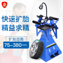  Pneumatic tire expander Manual tire expander Tire expander Tire support device with lamp tire repair machine Tire stripping machine Auto repair tool