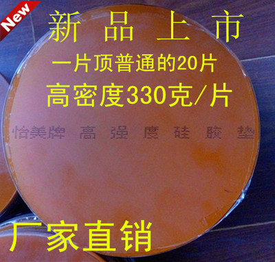 Pleasant Beauty Card Premium Sampling Knife Leather Cushion Disc Sampler Silicone Mat retool Mat Engraving Disc