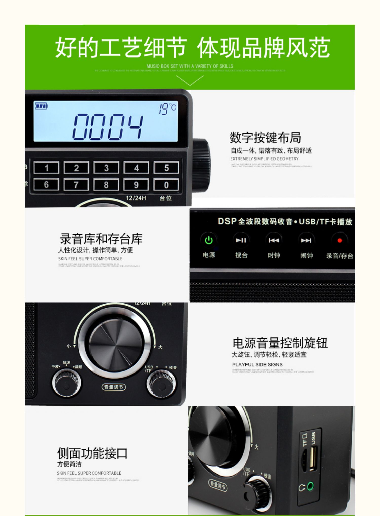 PANDA / Panda T-19 radio toàn bộ máy nghe nhạc cũ máy tính để bàn xách tay kỹ thuật số Thẻ U đĩa TF Máy hát bán dẫn FM - Trình phát TV thông minh 	củ phát wifi mini