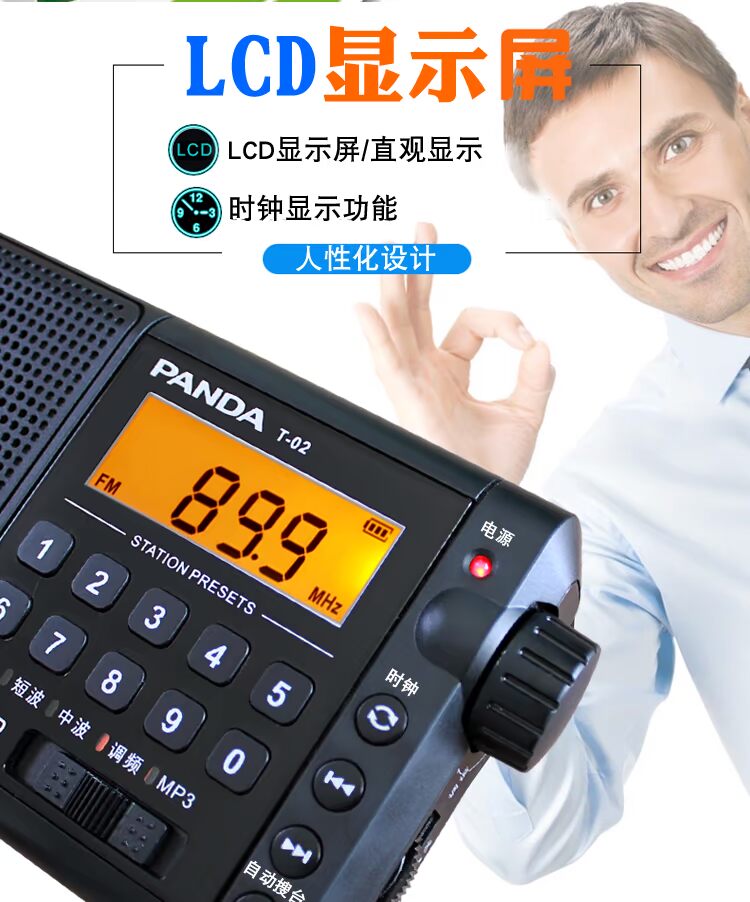PANDA / Panda T-02 đài phát thanh di động dành cho người già đầy đủ thẻ sạc phát sóng FM bán dẫn mới ông già máy hát cũ - Máy nghe nhạc mp3 máy nghe nhạc nhỏ gọn