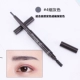 Chì kẻ mày chính hãng không thấm nước, không thấm mồ hôi, không dễ mất màu, không bị nở, tự nhiên và lâu trôi, vẽ chân mày một từ cho nữ mới bắt đầu - Bút chì lông mày / Bột / Stick