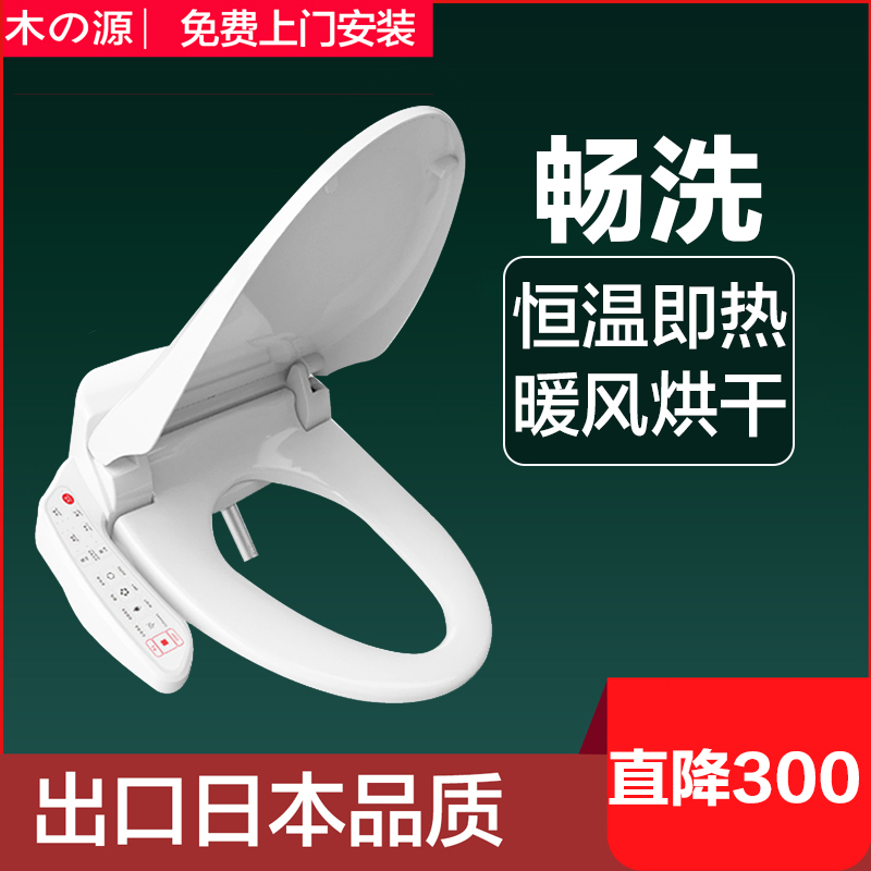 Exported to Japan, Smart Toilet Seat Cover, Fully Automatic Bidet, Heated, Electric Flushing, Compact Size, Instant Heating Exported to Japan, Smart Toilet Seat Cover, Fully Automatic Bidet, Heated, Electric Flushing, Compact Size, Instant Heating