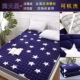 Nệm flannel có thể giặt 1,8m giường nhung nhung san hô giường bọ cạp 1,5 mét Thảm tập thể sinh viên Falais là 1,2