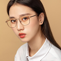 Wide border blue light flat mirror with degree large face square full frame female style retro pure titanium eye frame lenses myopia