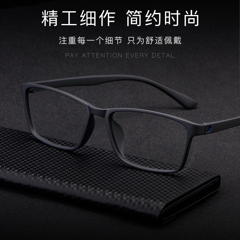 TR90 ultra light soft myopia glasses without screw full plastic plank frame student male and female flat light anti-blue light full frame