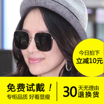 Street glasses sun glasses Zhang Ziyi Star Fashion women multilateral retro square Big Frame personality face thin face sunglasses