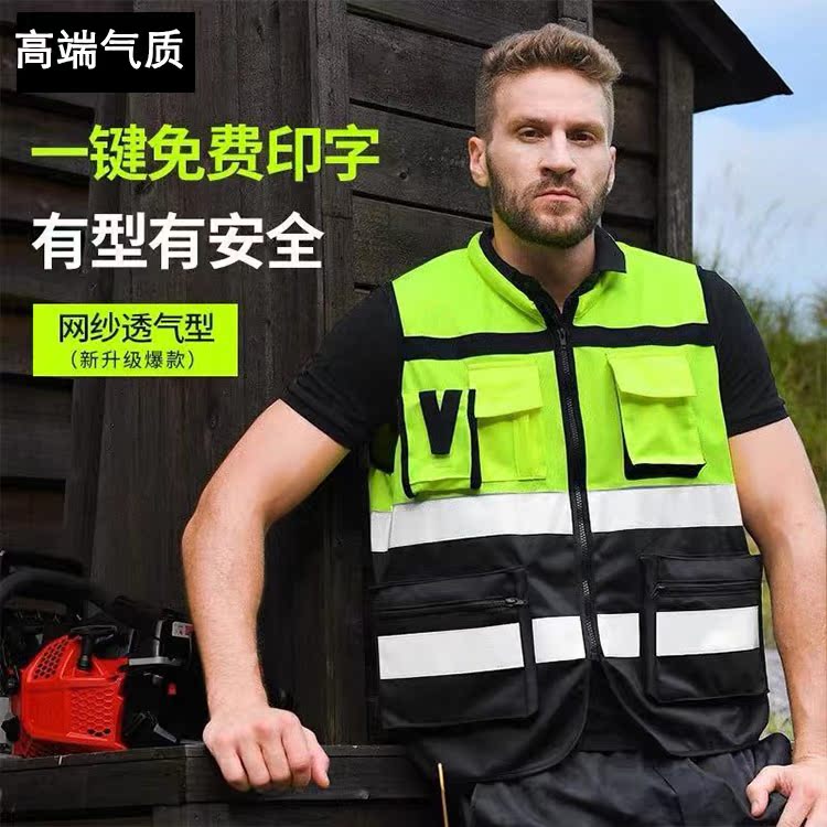 Vest glistening Shanghai Jianyi Machia multi-pocket micro-collar night riding work reflective clothes construction safety clothing