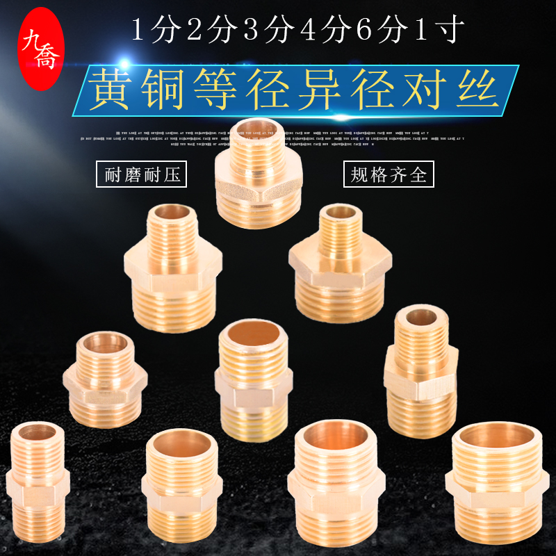 4 - rotation 2 - point pair of silk 1 inch variation 6 - minute size 3 - pin 1 - dimensional diameter isodiameter joint
