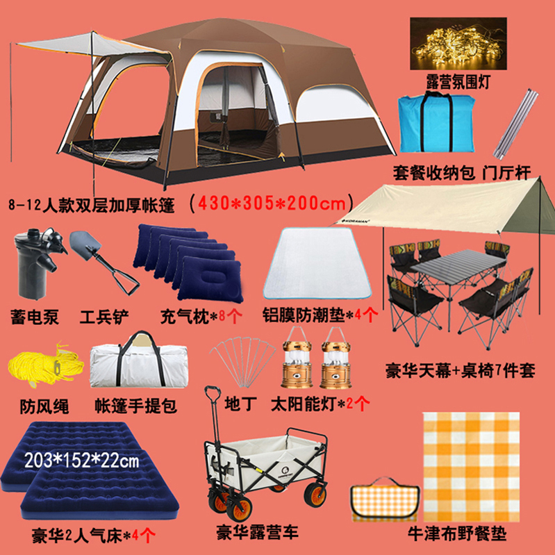 Tent for Outdoor Use, 3-4 People, Two Rooms and One Living Room, Multi-Person Camping, Picnic, Overnight Camping, Foldable, Portable, Complete Set of Equipment