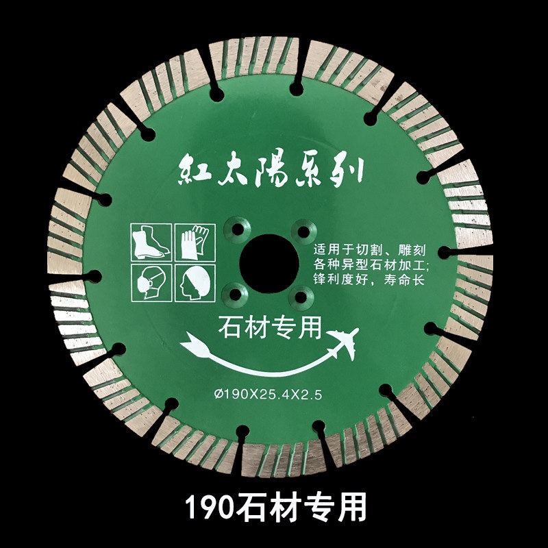 190 granite marble special diamond saw blade 230 stone wall groove corner mill marble cutting piece