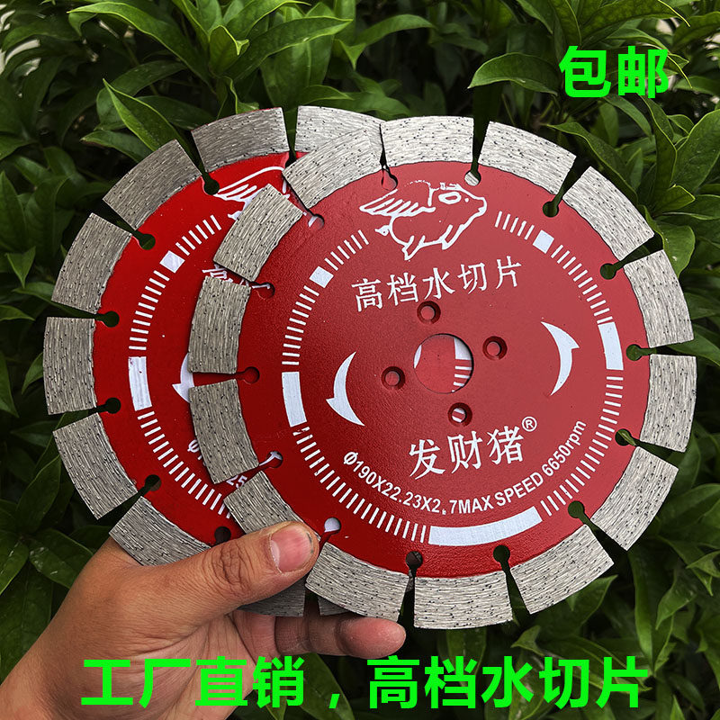 190 fortune pig water cutting slot piece 192 concrete wall slot king 195 hydroelectric slotting angle grinder diamond sheet