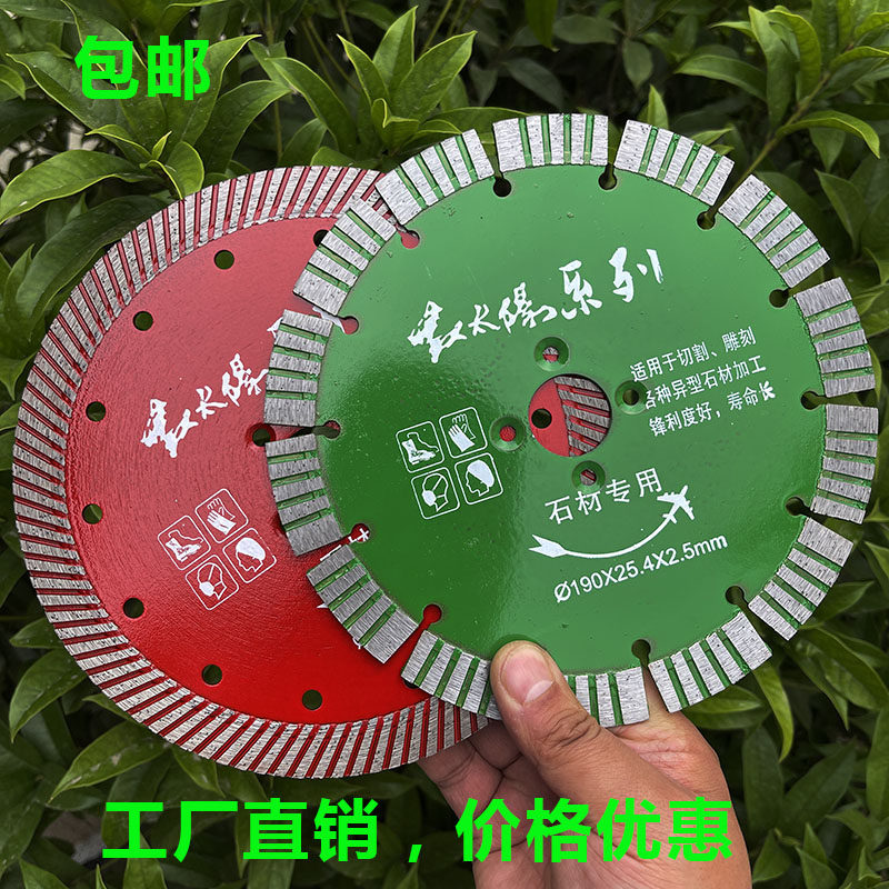 190 red sun stone dry cut king granite mixed earth slotted cut cut sheet hydropower slotted cloud stone saw blade