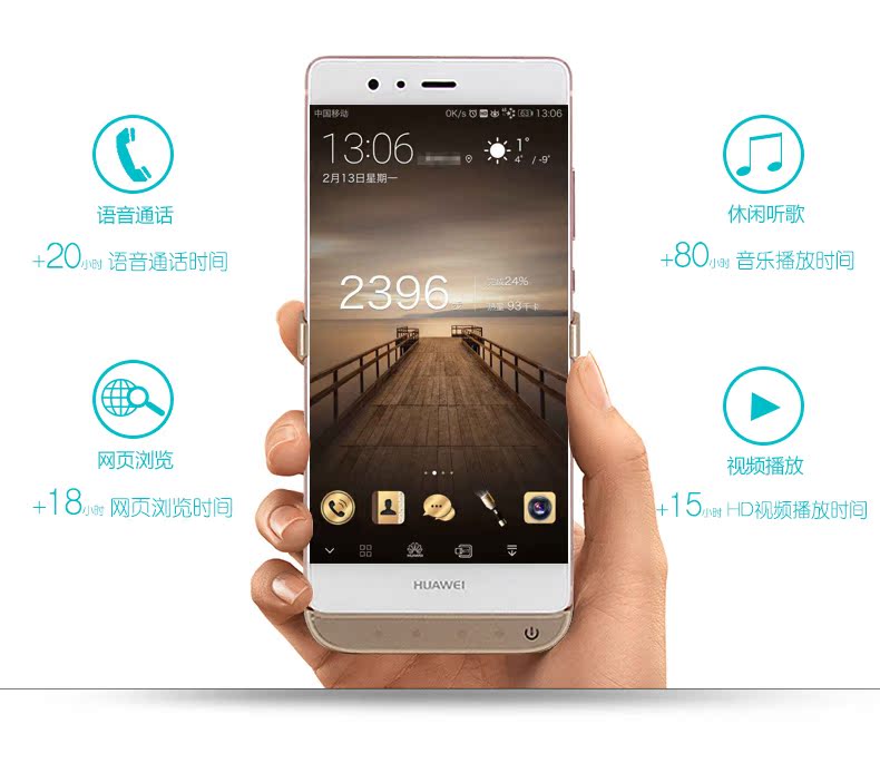 Ruibo Huawei mate9pro quay lại pin mặt điện thoại di động trường hợp cung cấp năng lượng di động sạc kho báu - Ngân hàng điện thoại di động sạc dự phòng sạc nhanh
