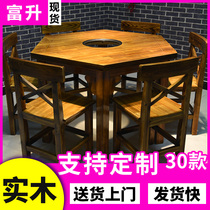 Solid wood marble hot pot Eight immortals table and chair combination Hotel antique hot pot table induction cooker integrated commercial customization
