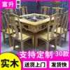 Marble hot pot table Restaurant with commercial induction cooker one hot pot shop table and chair combination Gas antique solid wood