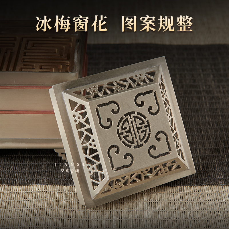 友人館蔵 銅製 見素香坊 梅樹 禪意 弔香炉 弔薰炉 文房賞物 香道具 在銘 陈巧生香炉价格|真品纯手工带座梅花架挂熏炉香炉精炼