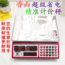  Xiangshan electronic scale Commercial 30kg weighing electronic scale Platform scale Electronic platform scale Pricing scale Package scale Kitchen scale