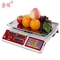  Jinwang big red eagle electronic scale pricing scale Platform scale 30kg kg pricing scale Weighing scale Fruit package scale