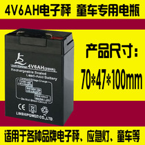  4V6AH battery electronic scale battery 4v lead-acid battery platform scale pricing scale Battery electronic scale