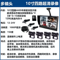 10 -Inc -inch подвешивание+двойная ширина ширины.