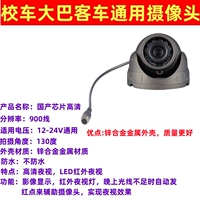 Металл внутренний 900 линий HD-Four-needle-INFRARED-130 градусов