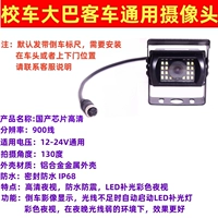 Водонепроницаемый 900 линий HD-четыре полюса LLD-130 градусов