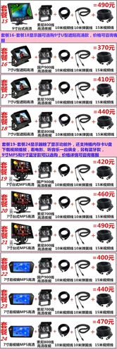 9 -INCH MP5 HD Video System 24V трейлер Trailer Destrecter Директор -режиссер с высоким уровнем определения