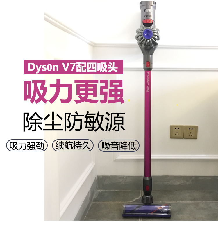 may hut bui oto Phiên bản Mỹ của máy hút bụi Dyson V7 nguyên bản bốn đầu xe gia đình có đầu hút không dây lớn ngoài máy hút bụi cầm tay - Máy hút bụi hút bụi ô tô