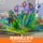 3d стереокнига для детей 0-3-6 лет, раскрывающая маленький мир серии Le fun garden, научно-популярная энциклопедия животных, листай, дотрагивайся до ребенка, развивающая игрушка для раннего развития, органчик для чтения, история Монтессори, книжка с картинками, 1 год, 2 mini 1