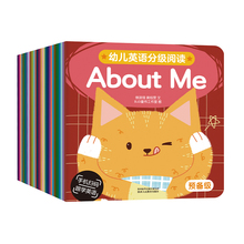 乐乐趣英语早教阅读全套35册