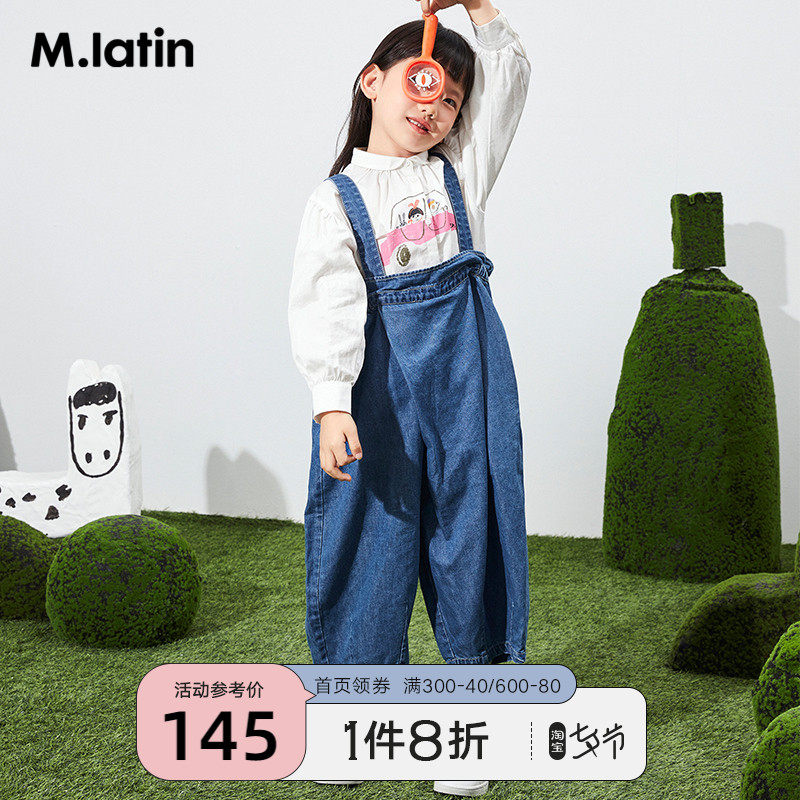 Maladin Children's Dress Woman Great Boy Holding Baby Bag Pants 2021 Spring Autumn Clothing New Irregular Cut Design Sweet And Beautiful Cuddling Bag Pants