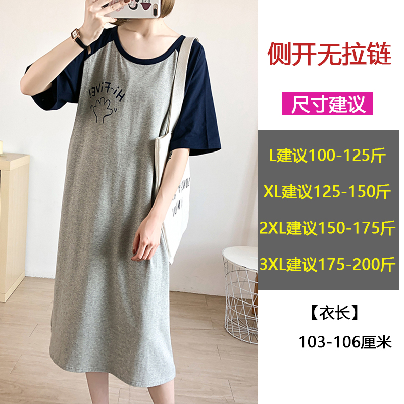 Cloth 3947 GreyNursing clothes go out fashion summer pure cotton jacket lactation Dress Spicy mom Nightdress nurse T-shirt skirt clothes