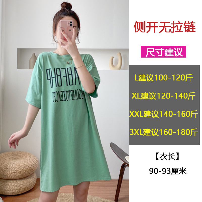 9089 Green Breast FeedingNursing clothes go out fashion summer pure cotton jacket lactation Dress Spicy mom Nightdress nurse T-shirt skirt clothes