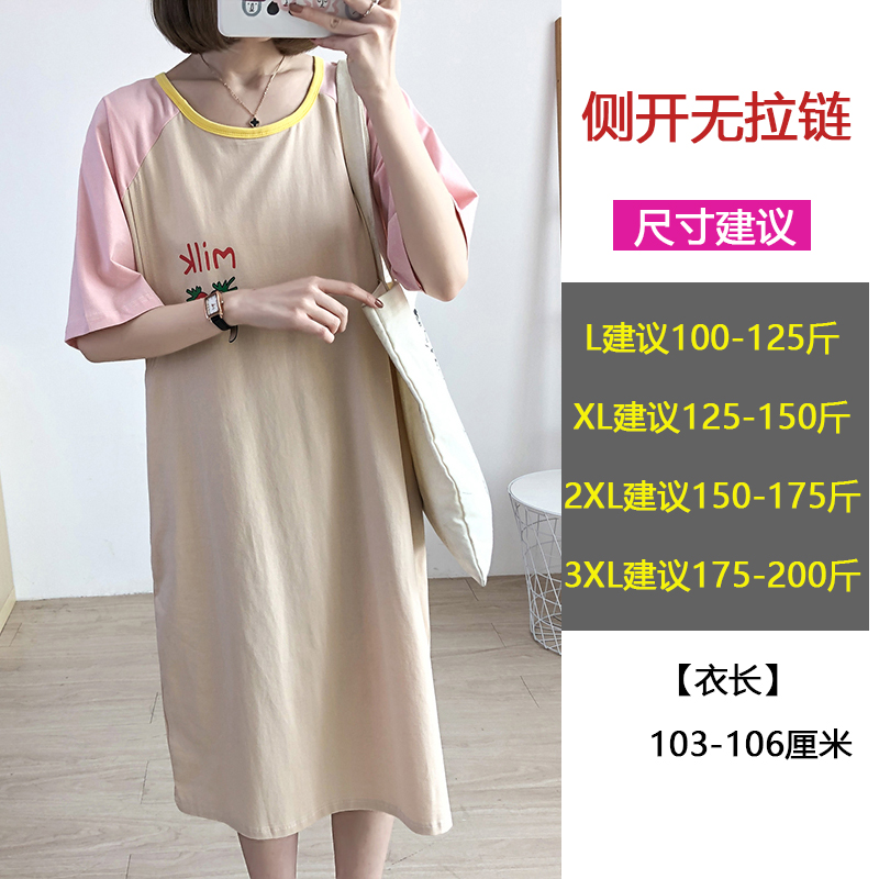 Bu 3934 Apricot PowderNursing clothes go out fashion summer pure cotton jacket lactation Dress Spicy mom Nightdress nurse T-shirt skirt clothes