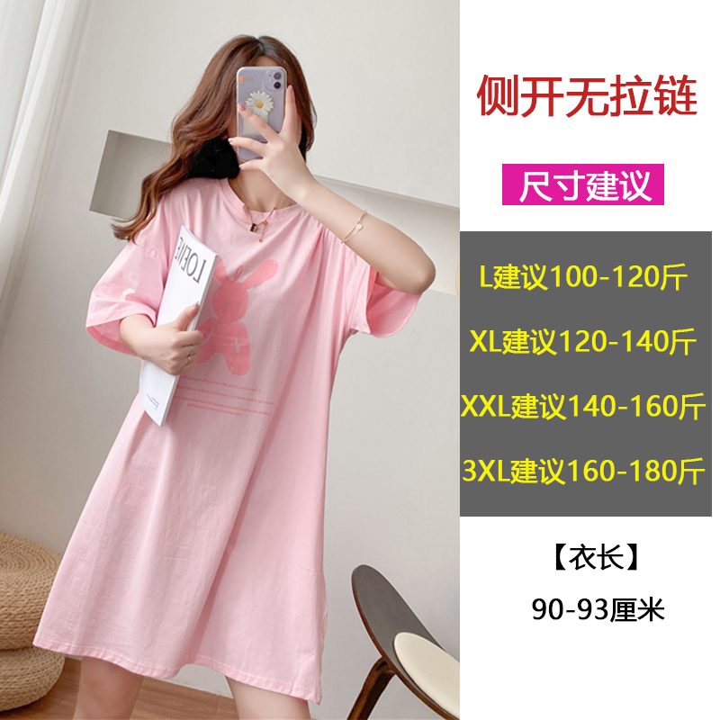 9091 Pink Breast FeedingNursing clothes go out fashion summer pure cotton jacket lactation Dress Spicy mom Nightdress nurse T-shirt skirt clothes
