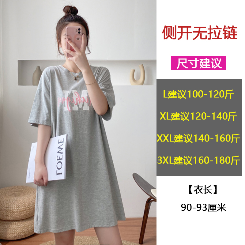 9090 GreyNursing clothes go out fashion summer pure cotton jacket lactation Dress Spicy mom Nightdress nurse T-shirt skirt clothes