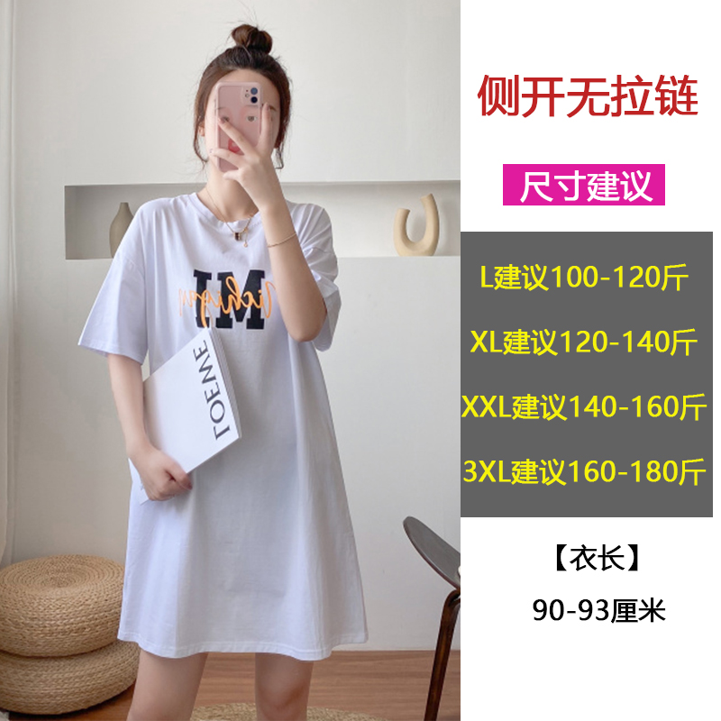 9090 White LactationNursing clothes go out fashion summer pure cotton jacket lactation Dress Spicy mom Nightdress nurse T-shirt skirt clothes